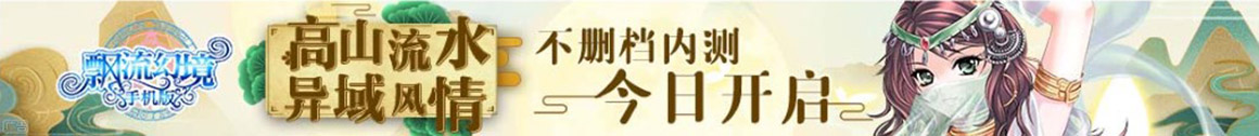 新野县娱乐网